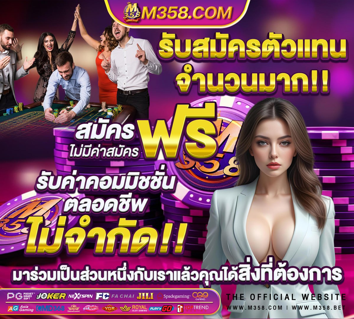 มหาดไทย โลโก้ กรมการ ปกครอง png